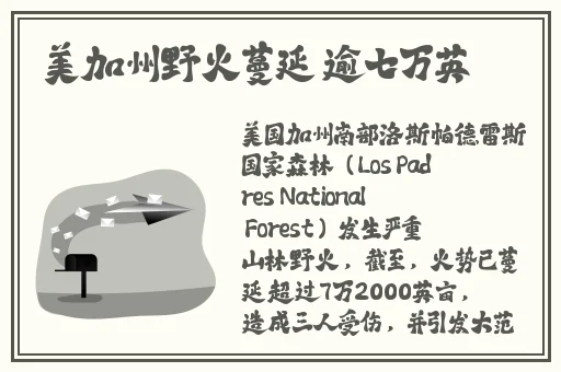 妃鱼黄播在哪怎么看